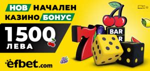 kazino efbet|Бонуси за Нови Клиенти от efbet.